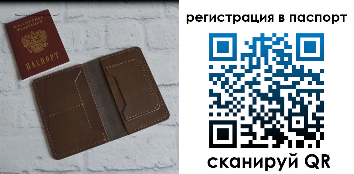 прописка поиск в Омской области