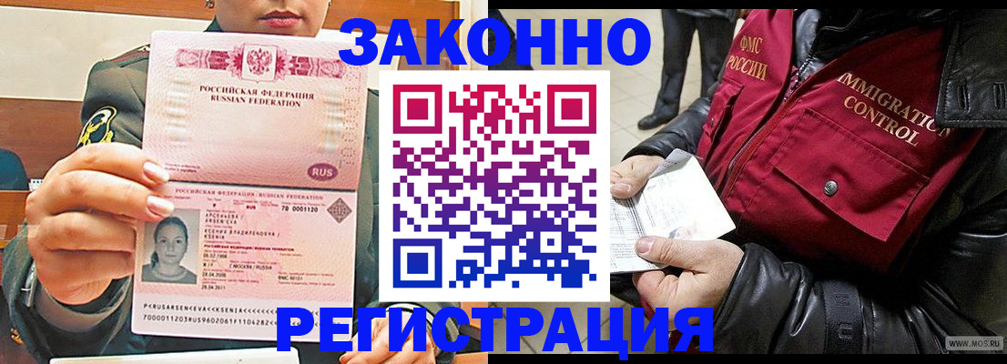 найти адрес прописки в Омской области