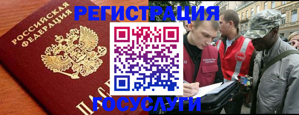 форма 3 в Омской области